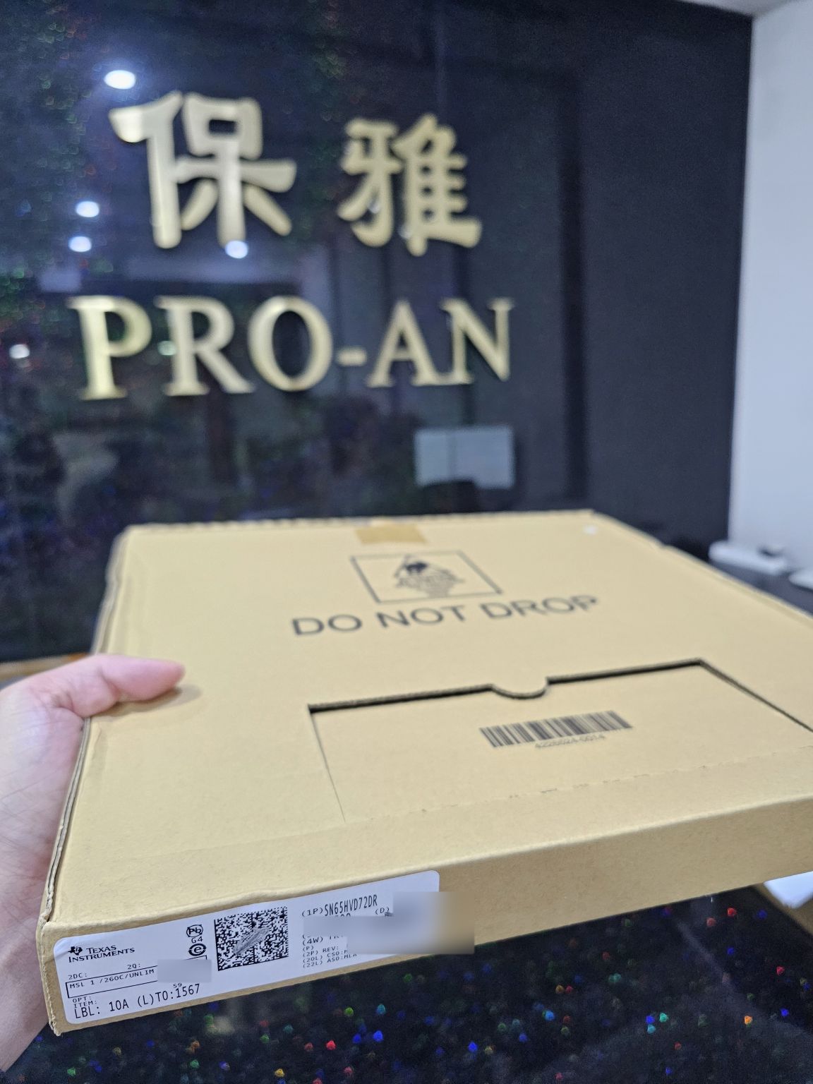 TI 模拟及接口元件到货 — 图片 3