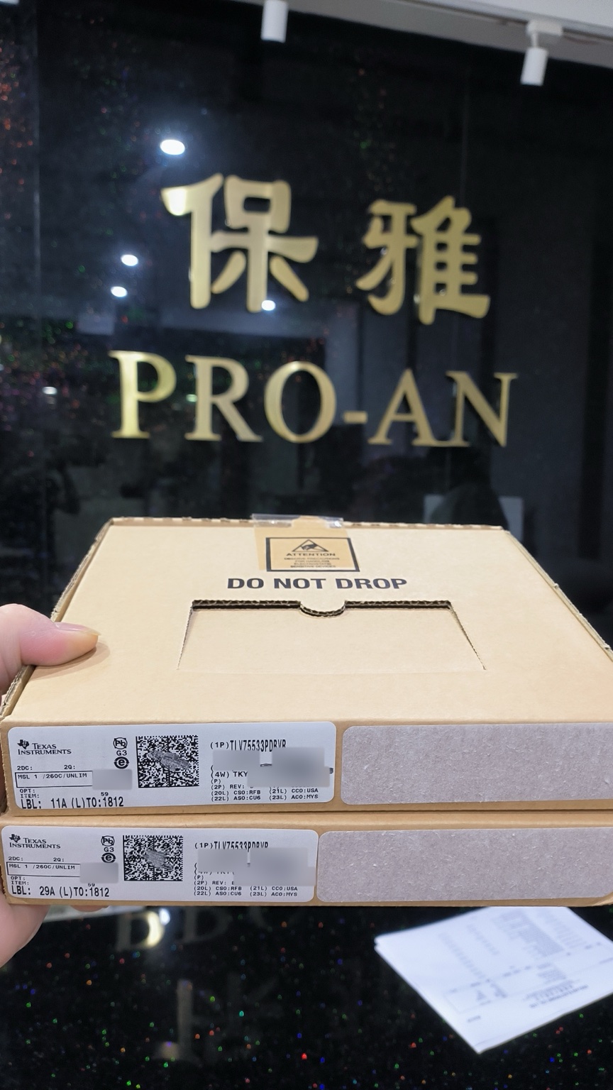 TI 模拟及接口元件到货 — 图片 6