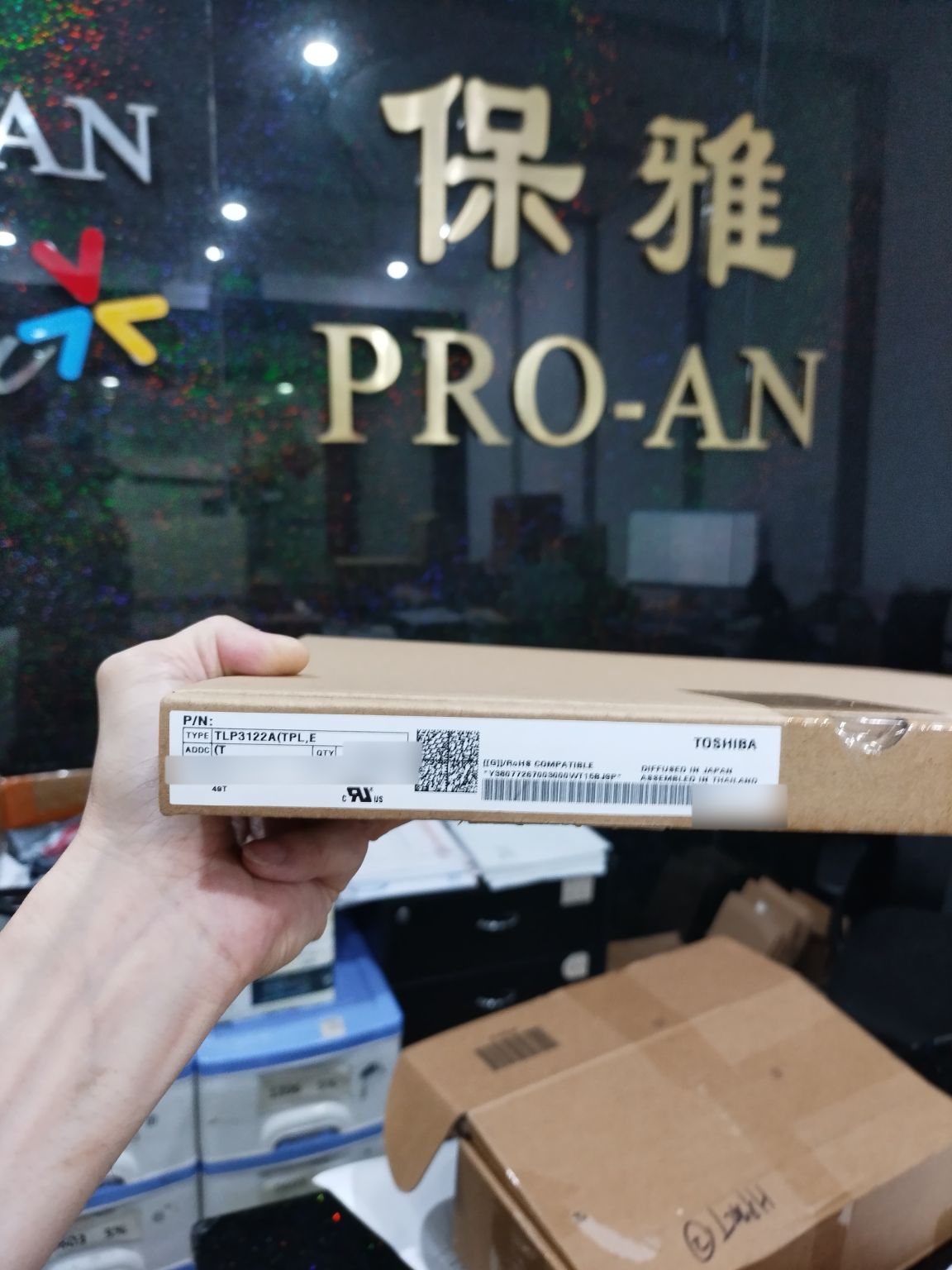 Toshiba 驱动及光耦到货 — 图片 3