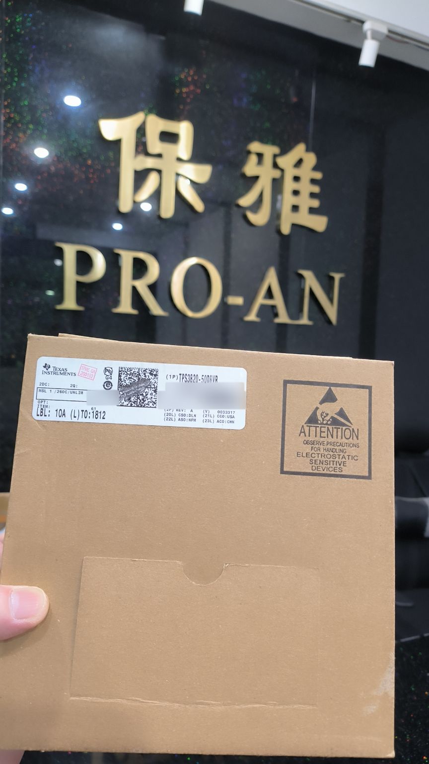 TI 接口、电源及监控元件到货 — 图片 2