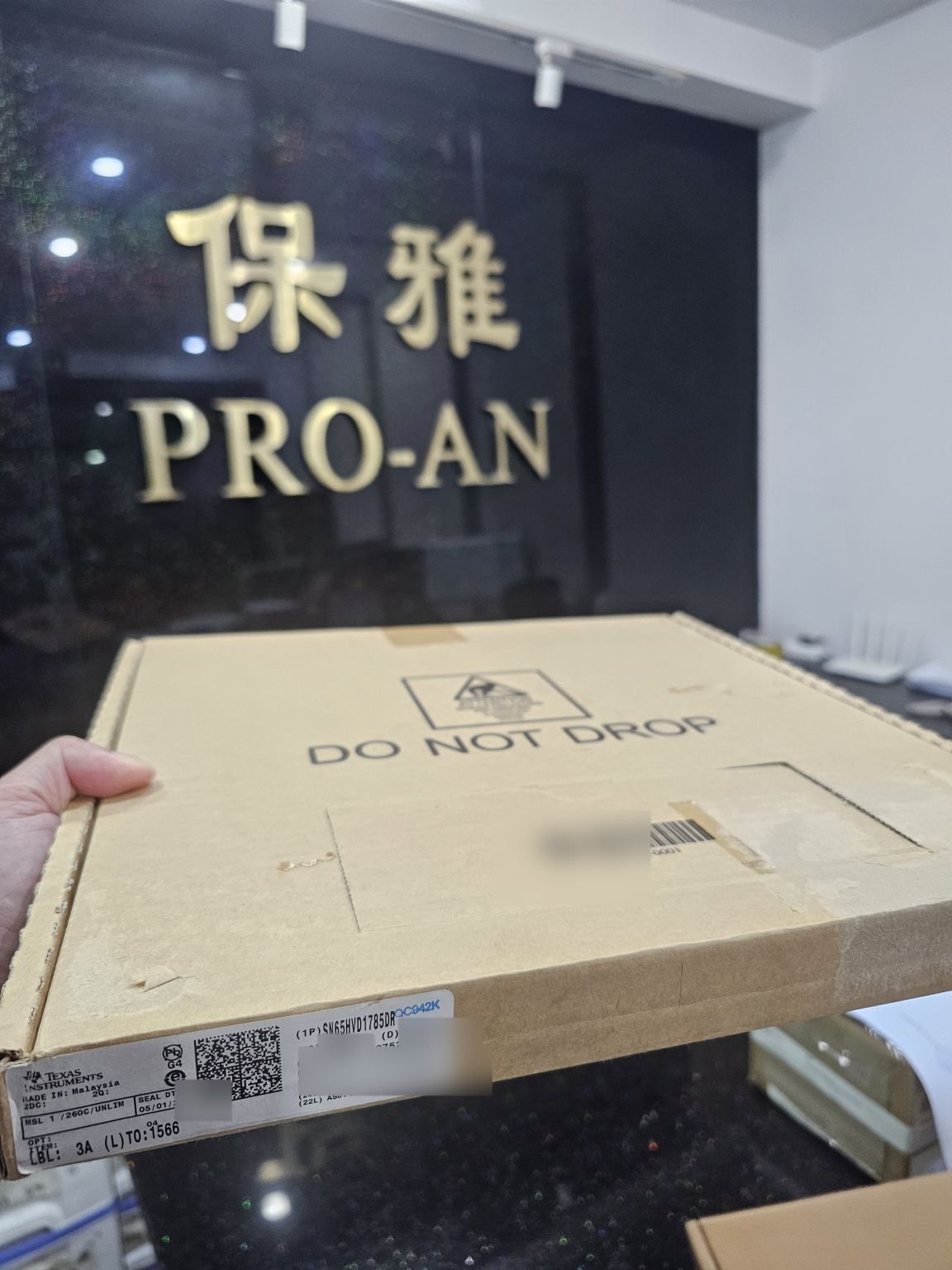 TI 接口、电源及监控元件到货 — 图片 3