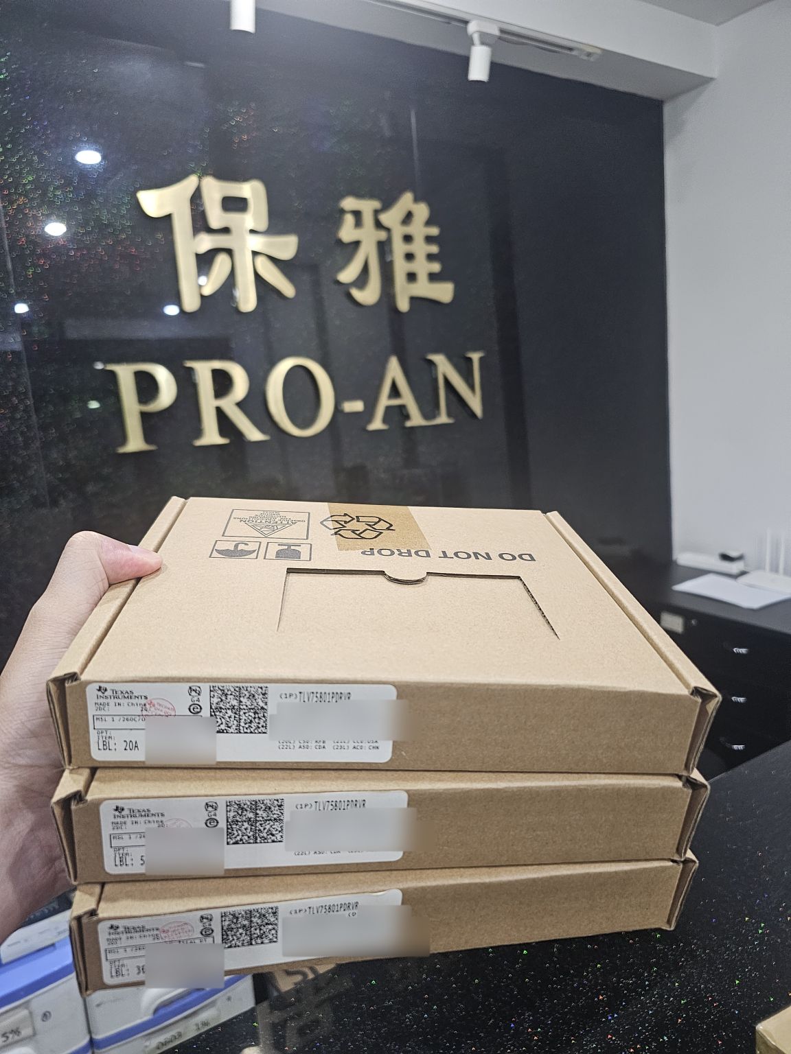 TI 接口、电源及监控元件到货 — 图片 4