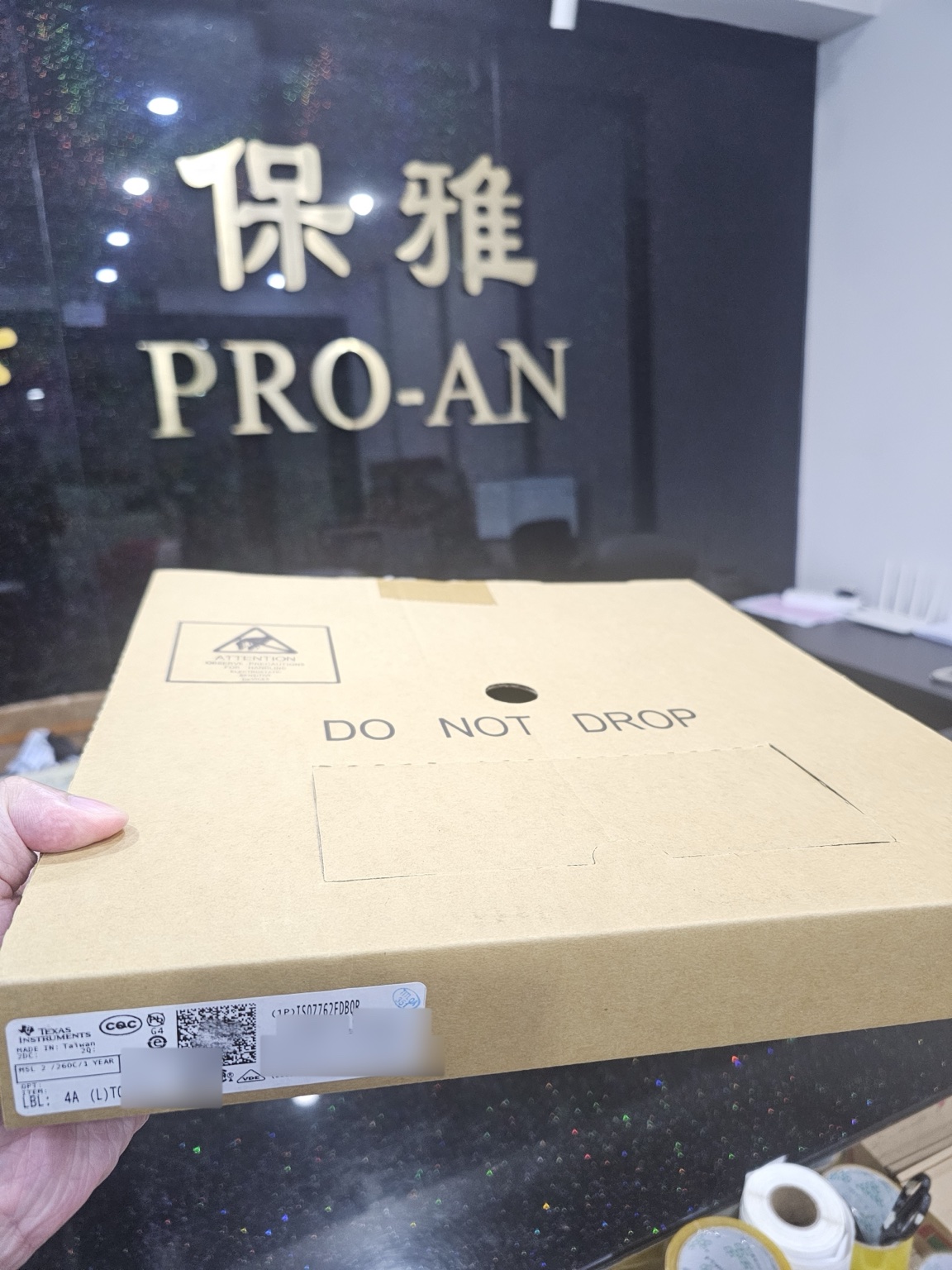 TI 接口、电源及监控元件到货 — 图片 6